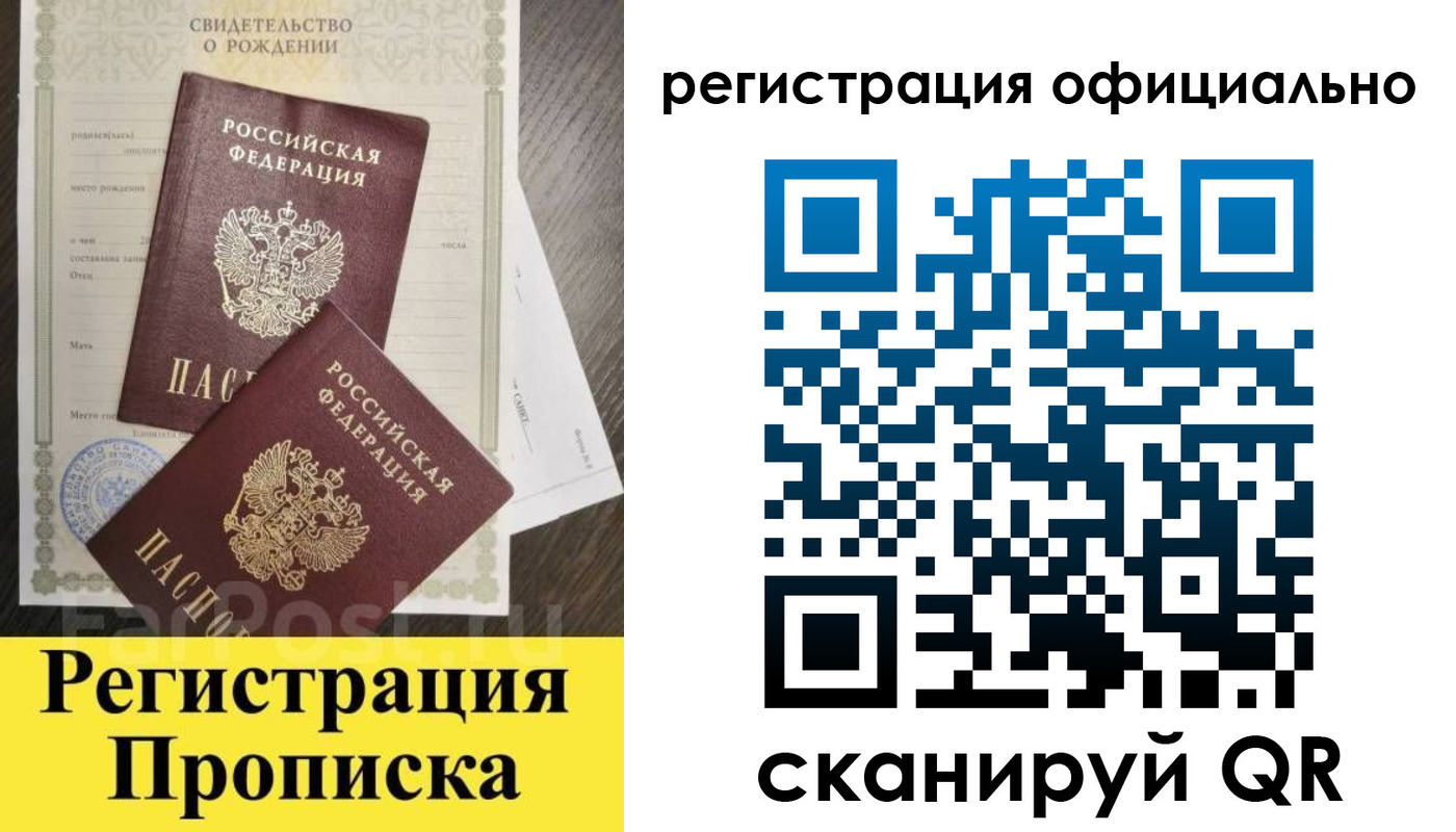 временная регистрация поиск в Калуге