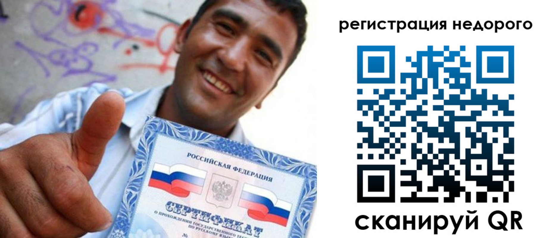 временная регистрация в квартире в Калуге