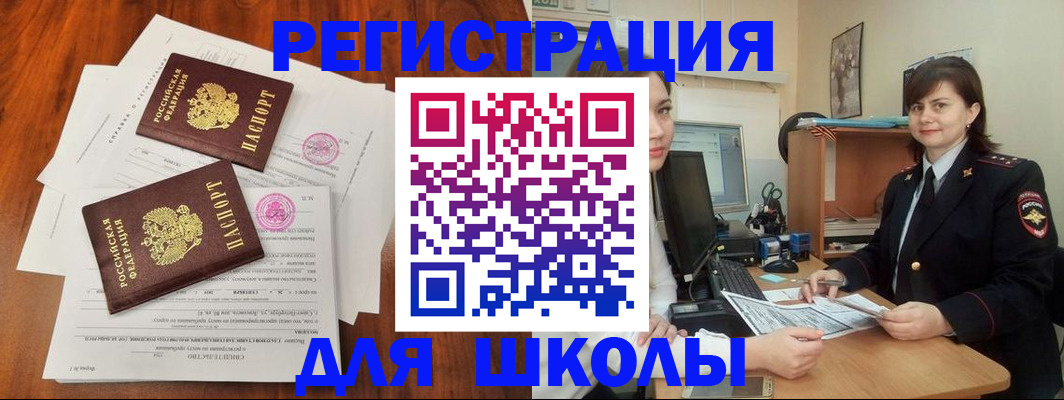 регистрация для дет. сада в Калуге