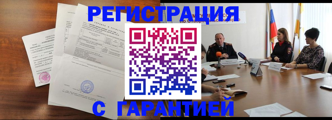 миграционный учет в Калуге