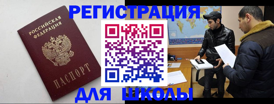 временная регистрация собственник в Калуге