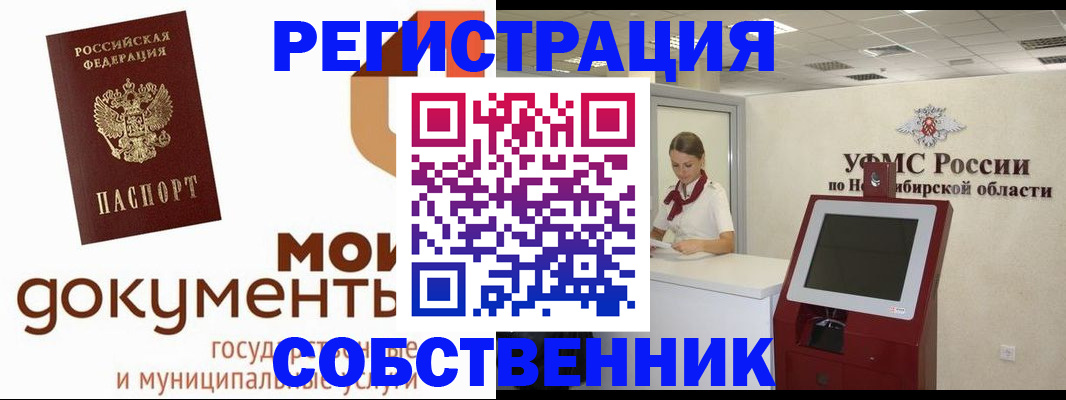 миграционный учет в Калуге