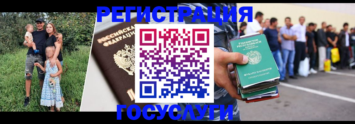 регистрация в Калуге